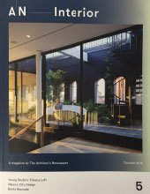 Ametis Shower System by GRAFF l Architect's Newspaper